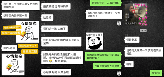 澳洲WHV4月就要到期，而我还没入境...