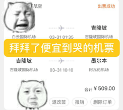澳洲WHV4月就要到期，而我还没入境...