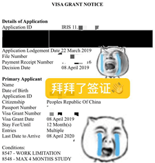 澳洲WHV4月就要到期，而我还没入境...