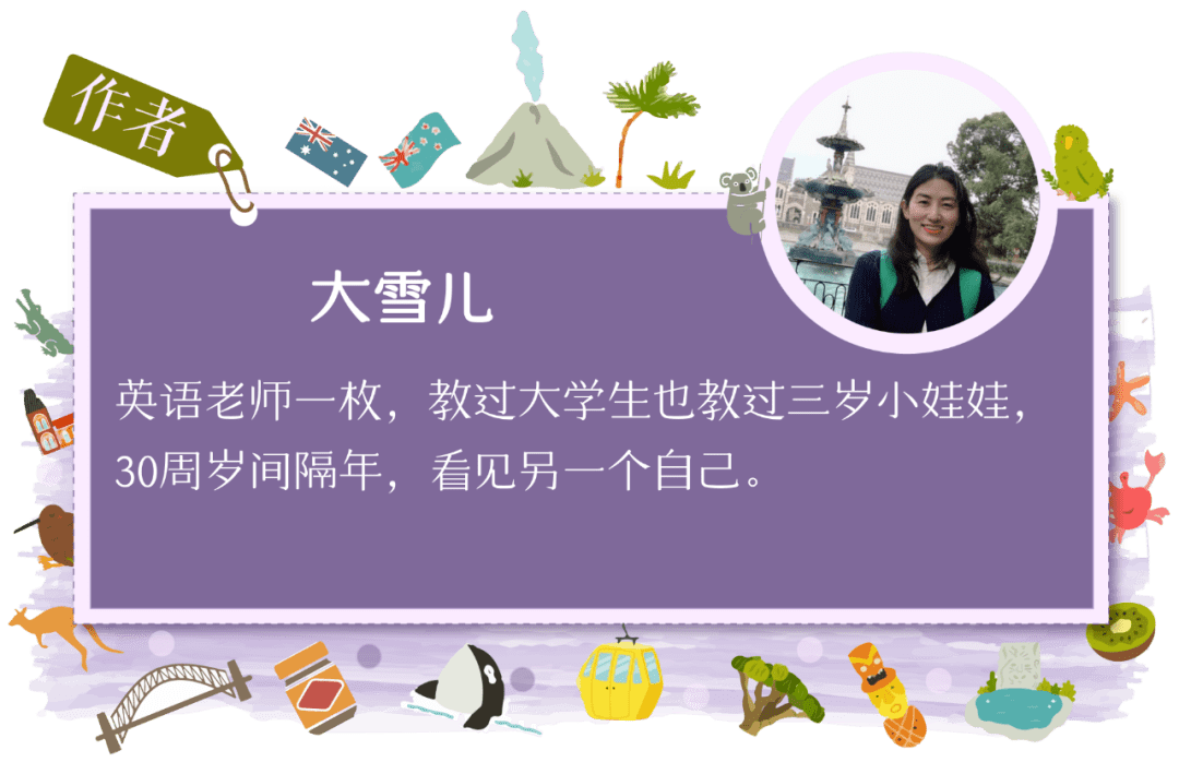 我是如何在Motueka存钱的? 我是如何在Motueka存钱的?