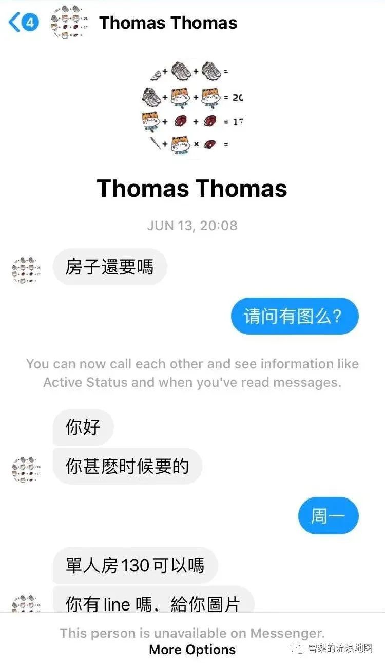 我是怎么从卡布丘坑，跌进邦德堡坑的……