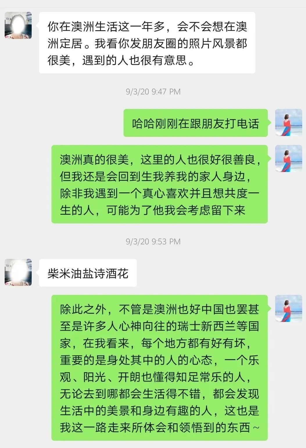 一生只有一次机会的打工度假,真的能改变一生吗? 一生只有一次机会的打工度假,真的能改变一生吗?