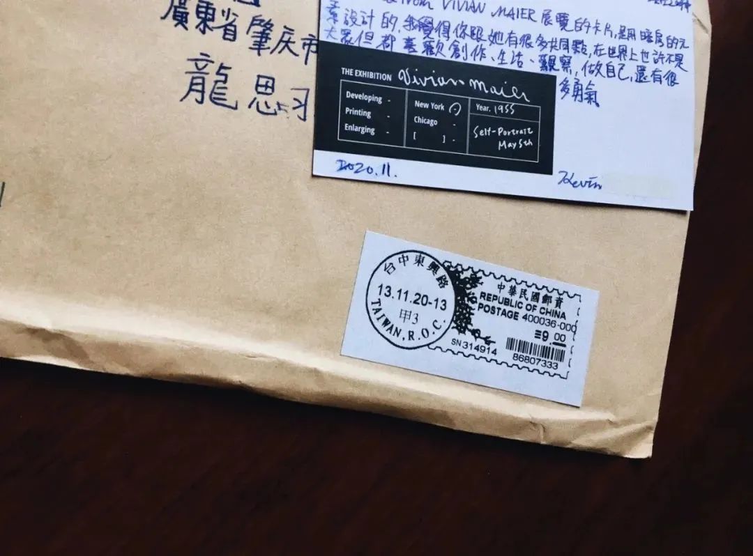 2020｜每天都是人生旅程