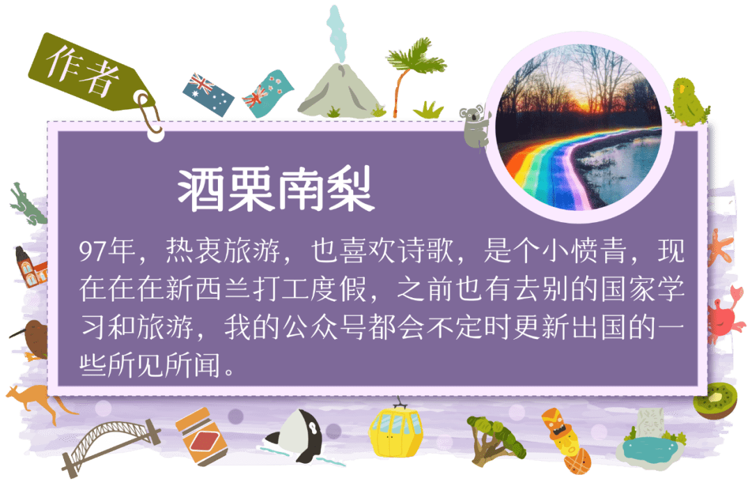 在新西兰百年历史四星级酒店工作,是不愉快的体验 在新西兰百年历史四星级酒店工作,是不愉快的体验