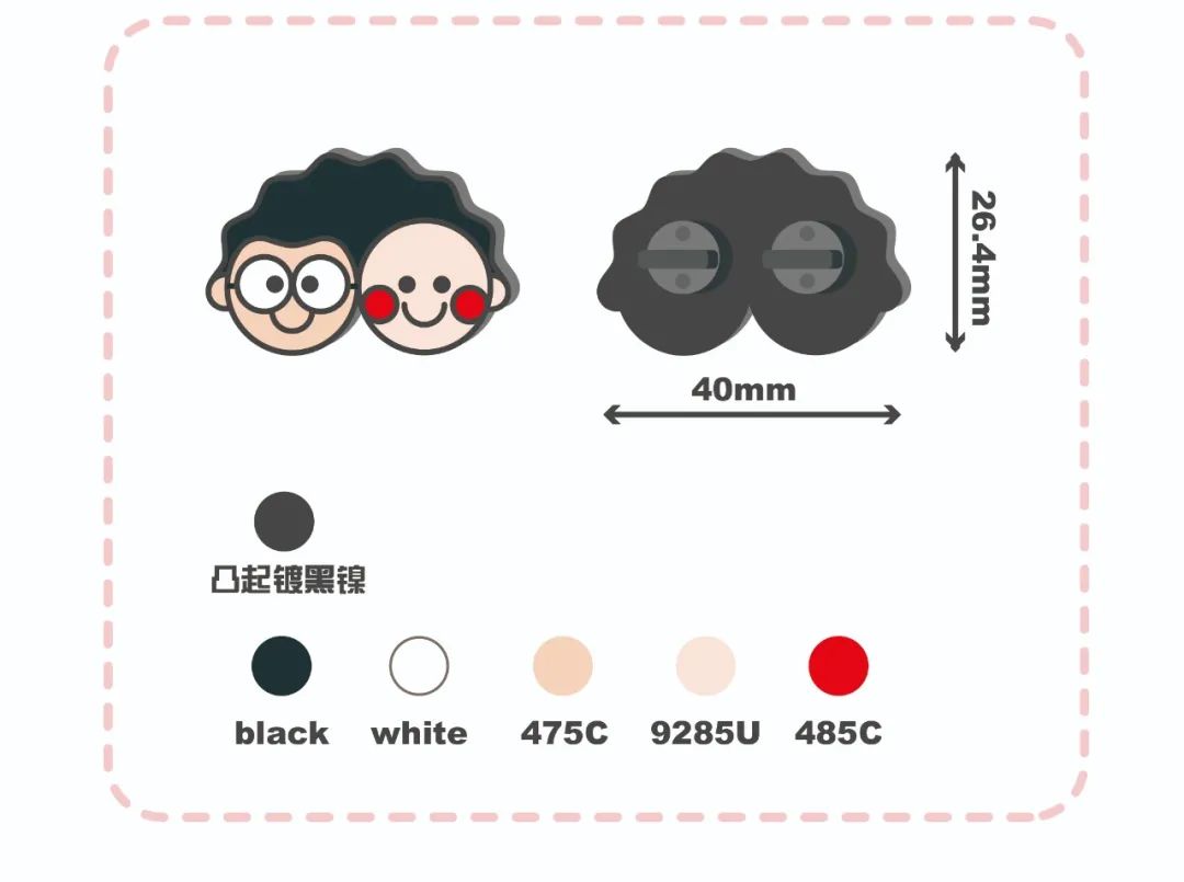 剪断了我的发,送给癌症的孩子们做假发。 剪断了我的发,送给癌症的孩子们做假发。