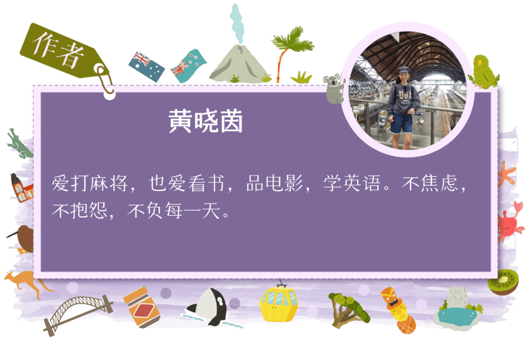 背包客也能找到office工作,The Roey会计助手求职记 背包客也能找到office工作,The Roey会计助手求职记