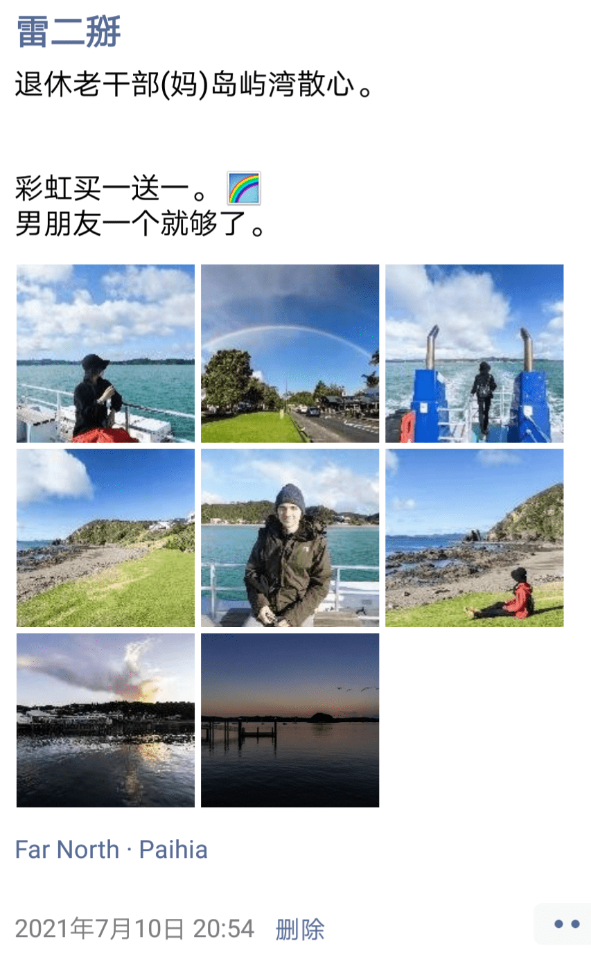纽漂人乡愁 |浪费一生,我在他乡挺好的 纽漂人乡愁 |浪费一生,我在他乡挺好的