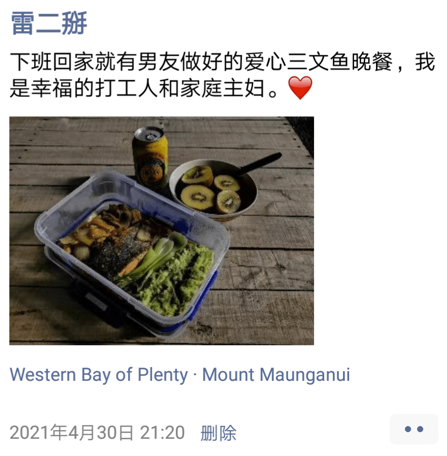 纽漂人乡愁 |浪费一生,我在他乡挺好的 纽漂人乡愁 |浪费一生,我在他乡挺好的
