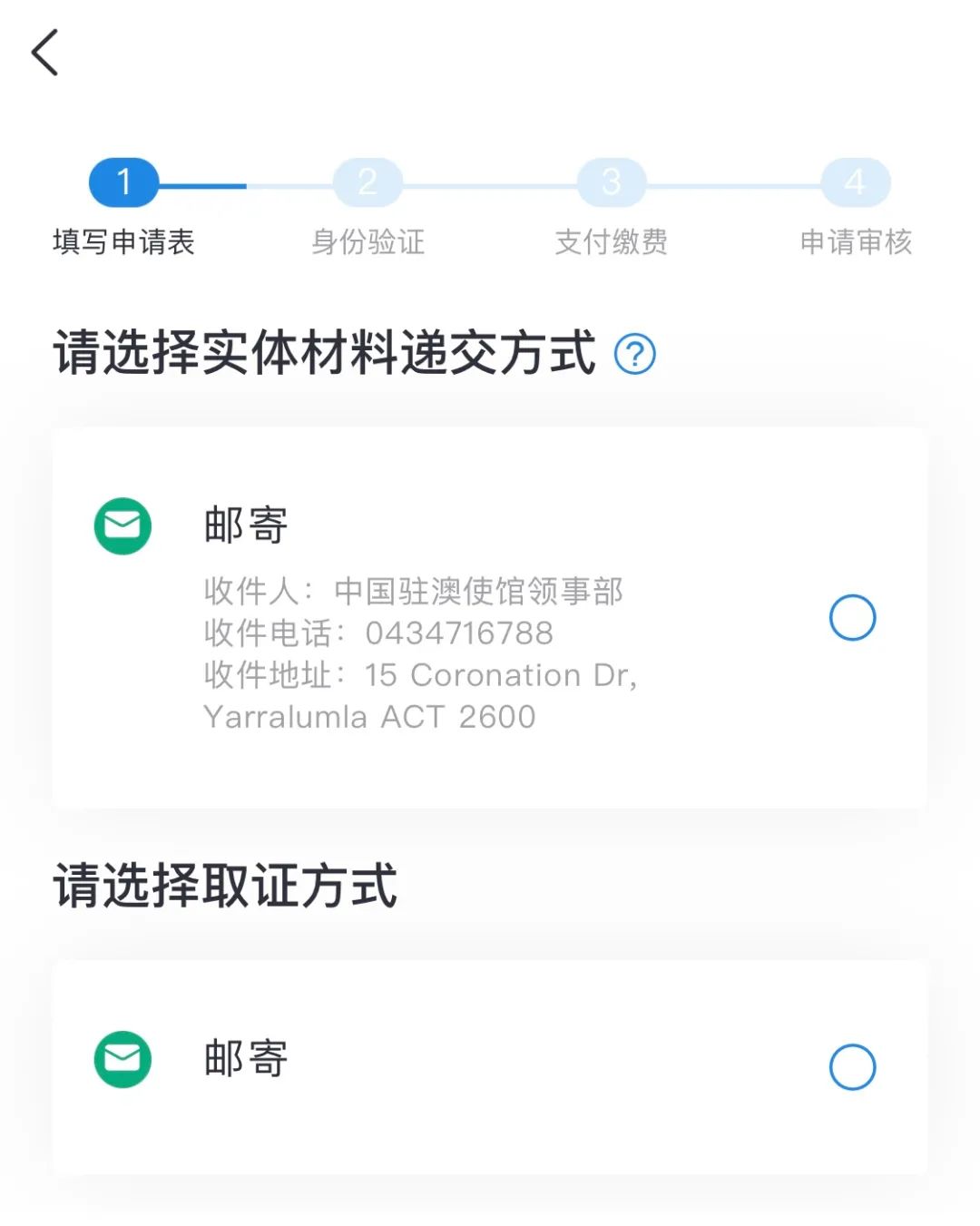 姚明的护照过期了，怎么换？